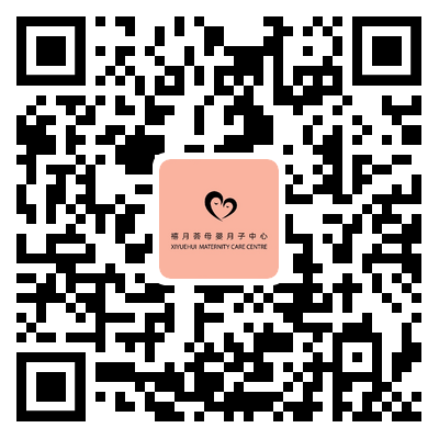 禧月薈月子中心